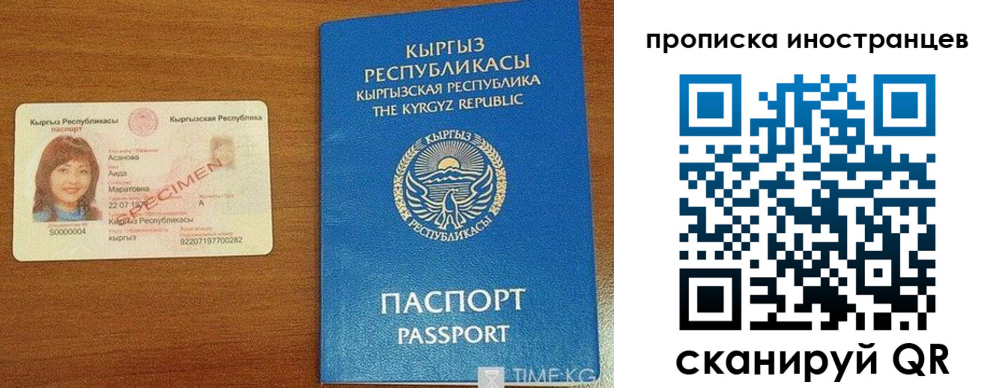 прописка для школы в Людиново
